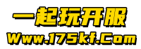 �¿�����˽����վ_�й����Ĵ�����Ϸ����������|175kf.Comlogo
